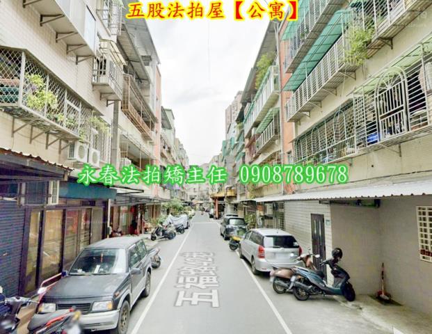 新北五股公寓法拍-4