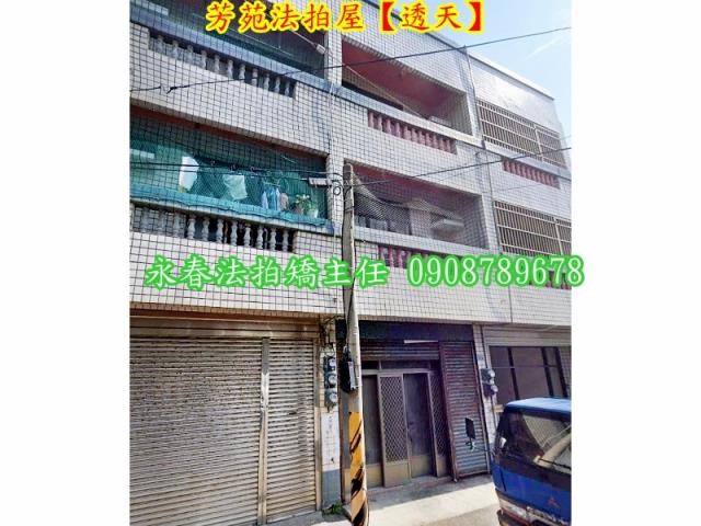 芳苑法拍透天-3