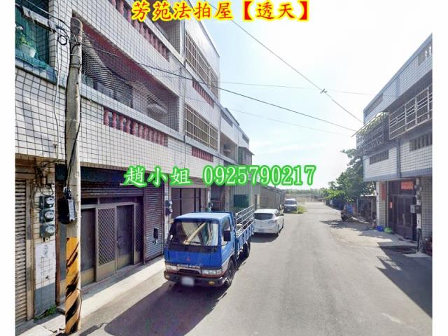 芳苑法拍透天-4