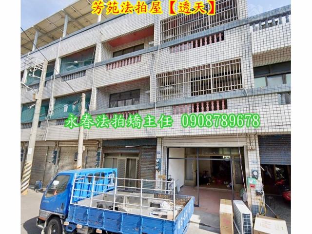 芳苑法拍透天-5