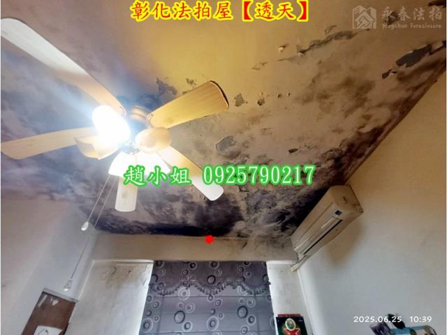 彰化彰化市法拍透天-6