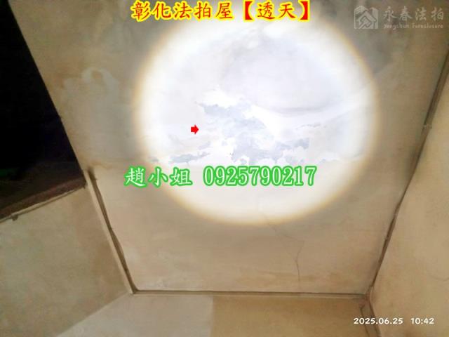 彰化彰化市法拍透天-7