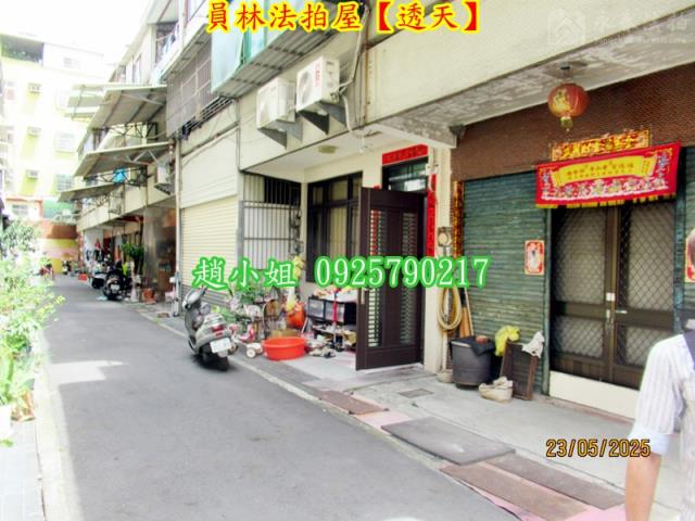彰化員林法拍透天-3