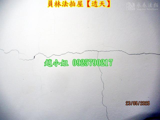 彰化員林法拍透天-7