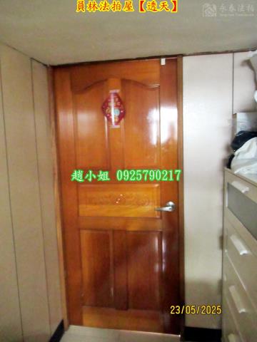 彰化員林法拍透天-8