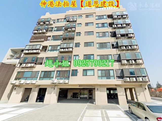 彰化伸港華廈法拍-1
