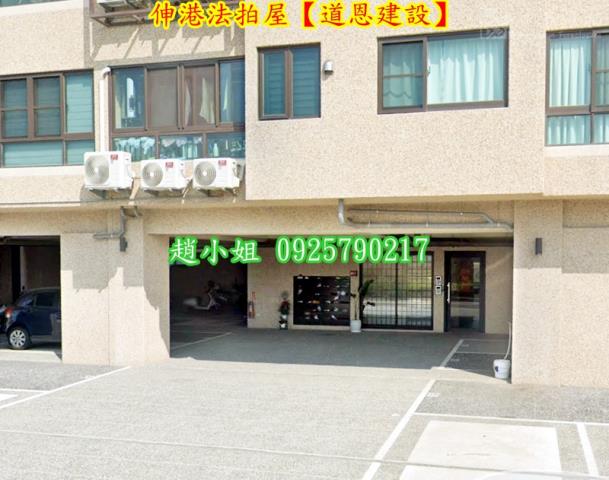 彰化伸港華廈法拍-7