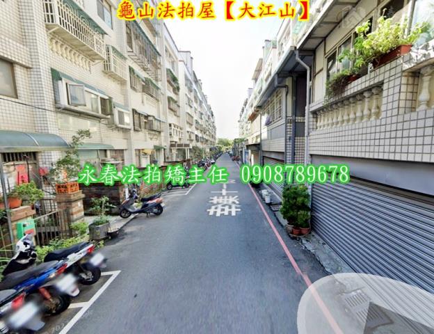 桃園龜山公寓拍賣-3