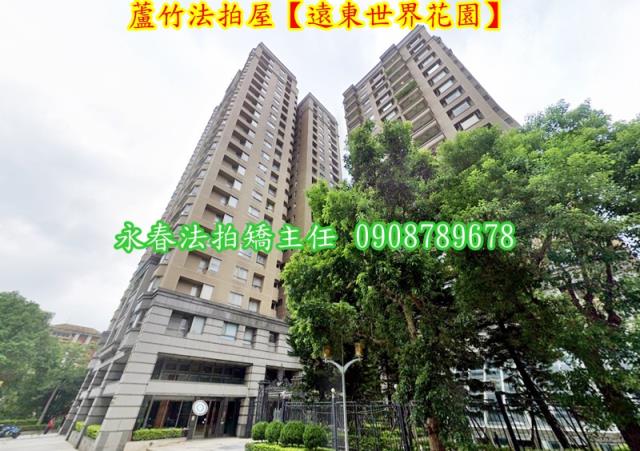 桃園蘆竹法拍大樓-4