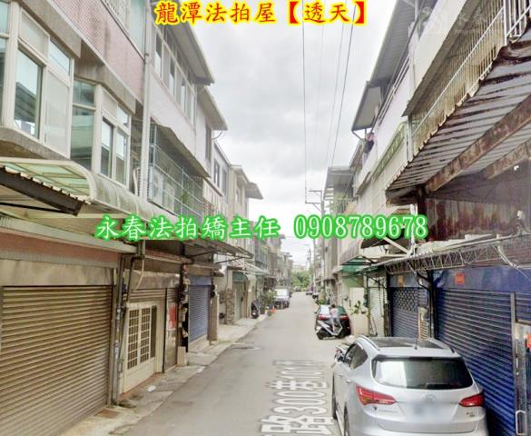 龍潭法拍透天-1