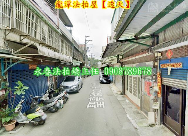 龍潭法拍透天-2