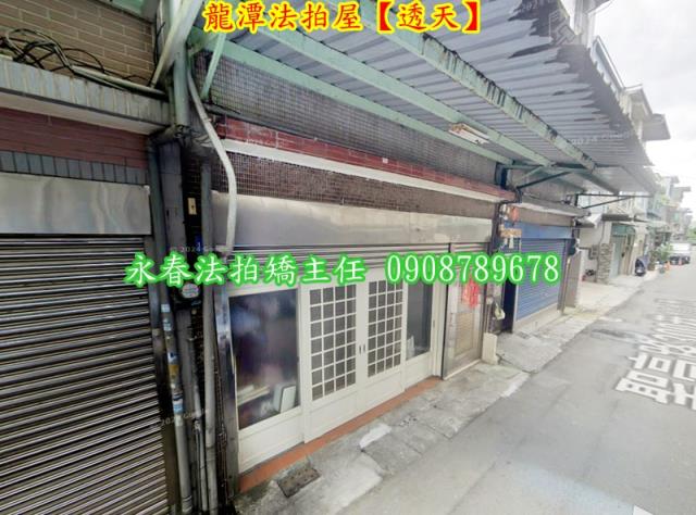 龍潭法拍透天-3