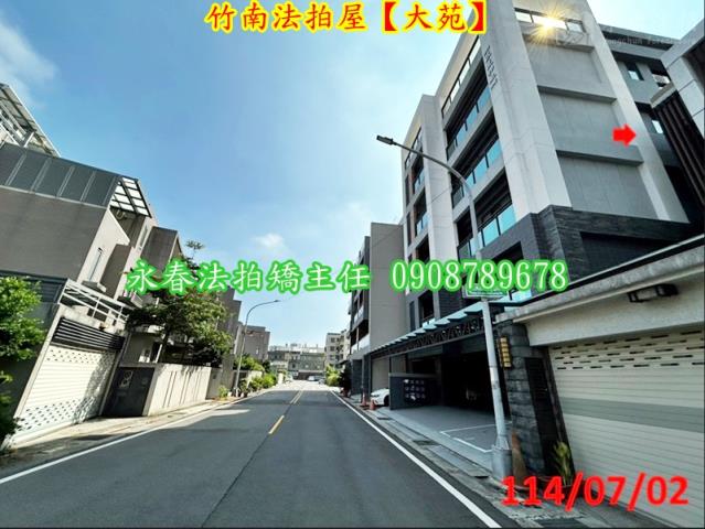 竹南華廈法拍-4