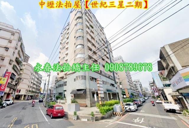 桃園中壢法拍大樓-3