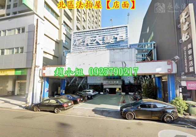 台中北區店面法拍-1