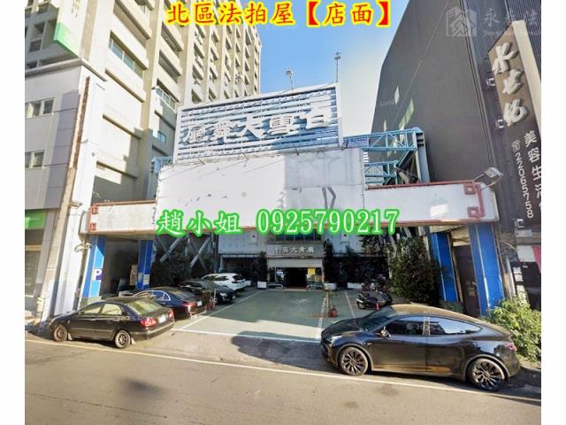 台中北區店面法拍-2