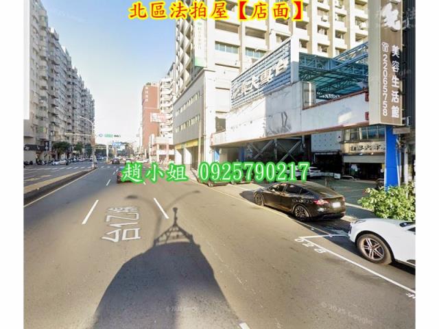 台中北區店面法拍-3