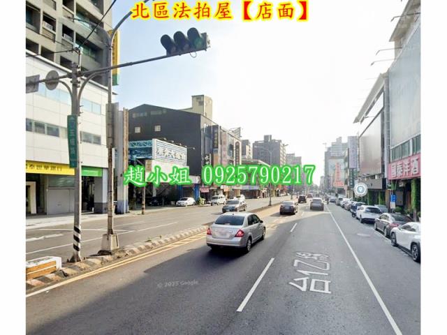台中北區店面法拍-5
