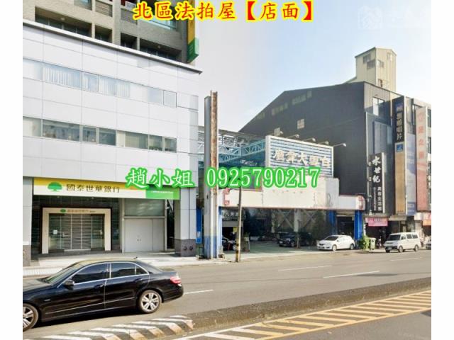 台中北區店面法拍-6