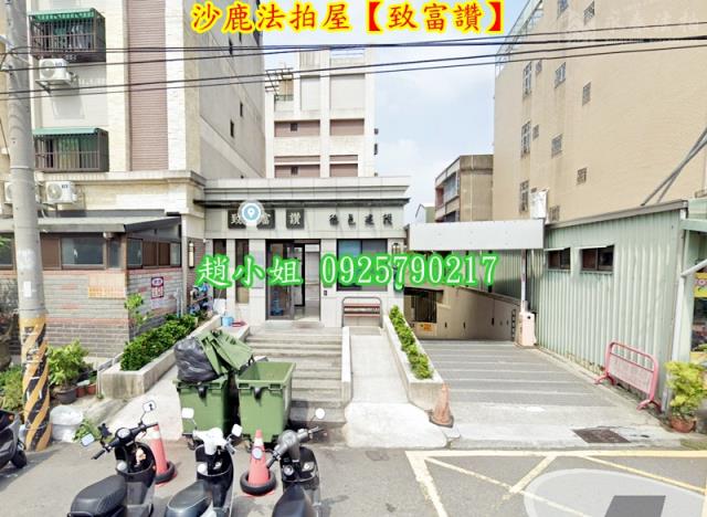 台中沙鹿透天法拍-1