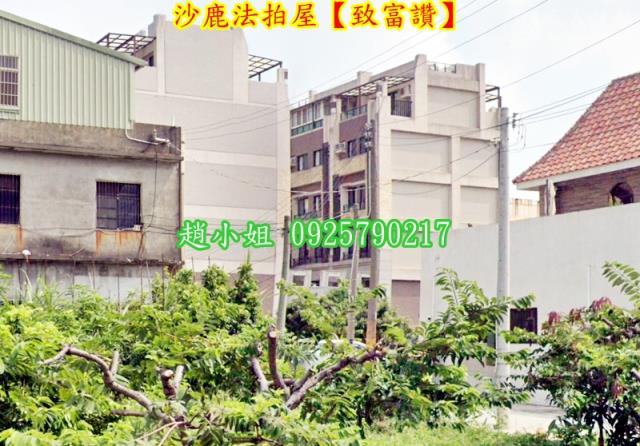 台中沙鹿透天法拍-2