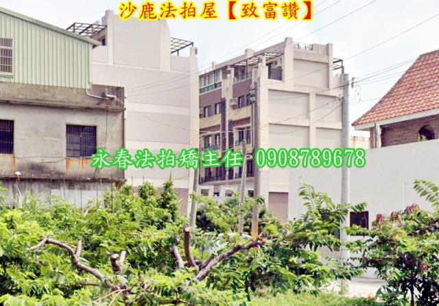 台中沙鹿透天法拍-3