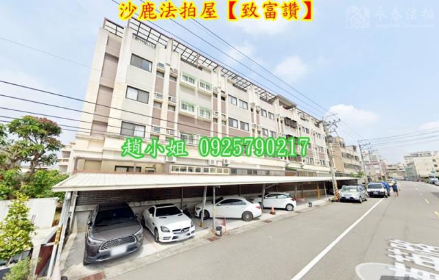 台中沙鹿透天法拍-3
