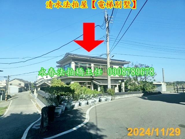 清水法拍透天-2