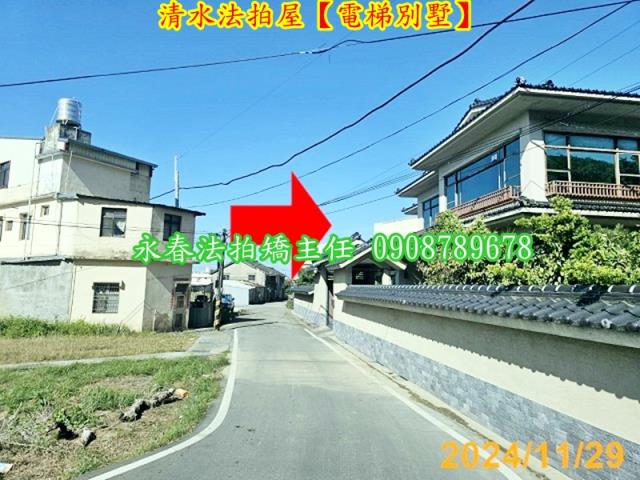 清水法拍透天-3