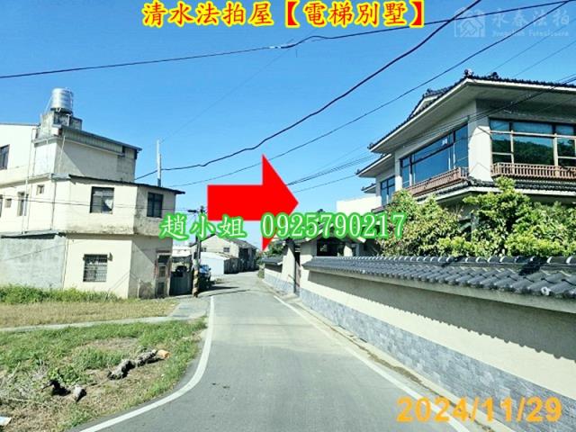 清水法拍透天-3