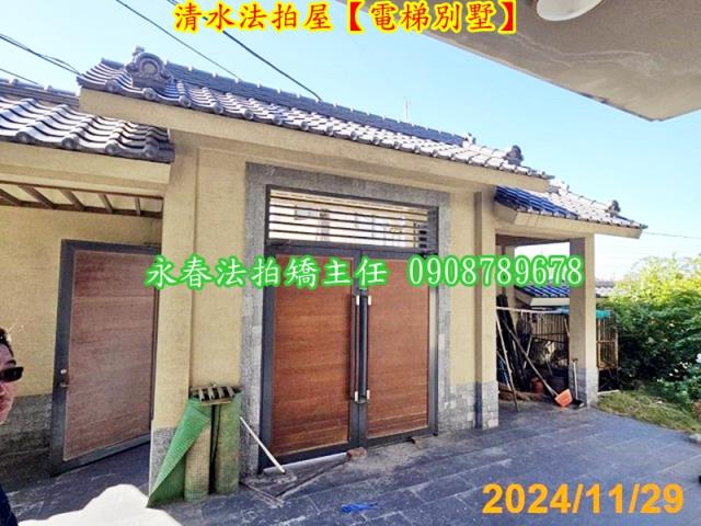 清水法拍透天-5