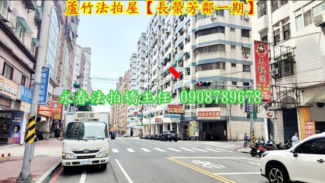 桃園蘆竹大樓法拍-2