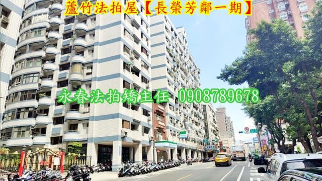 桃園蘆竹大樓法拍-3