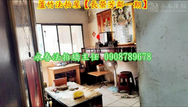 桃園蘆竹大樓法拍-4