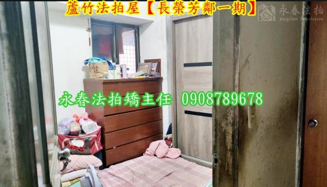 桃園蘆竹大樓法拍-6