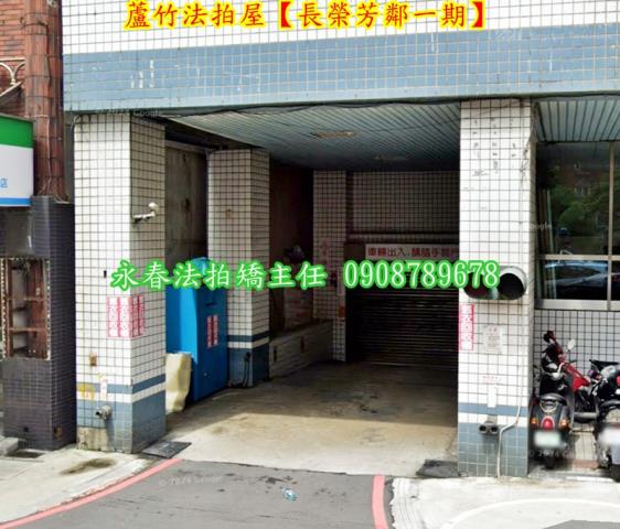 桃園蘆竹大樓法拍-8