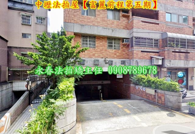 中壢拍賣大樓-2