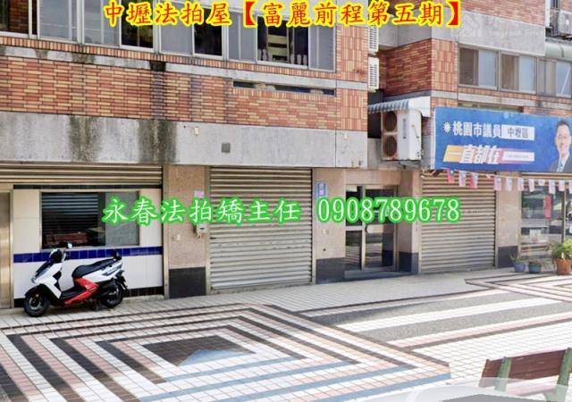 中壢拍賣大樓-4