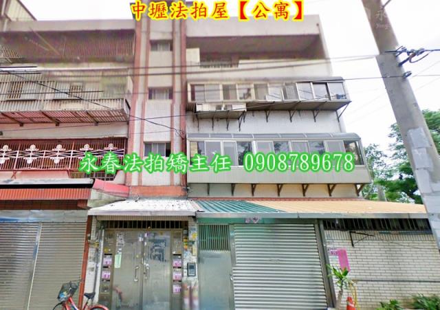 中壢公寓法拍-1