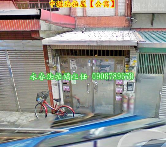 中壢公寓法拍-2