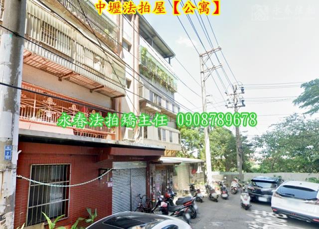 中壢公寓法拍-3