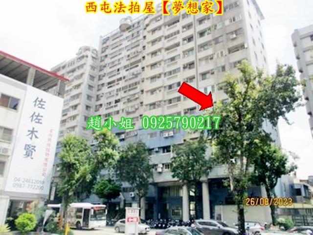 西屯法拍大樓-3