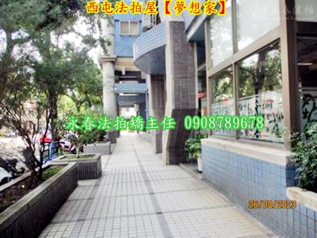 西屯法拍大樓-4