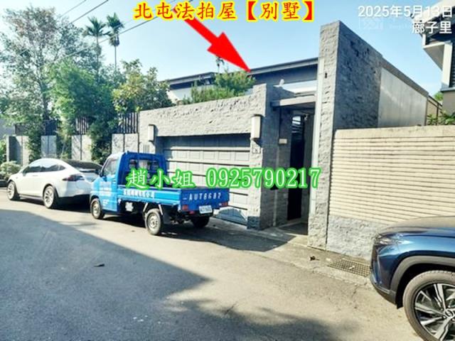 台中北屯拍賣別墅-1