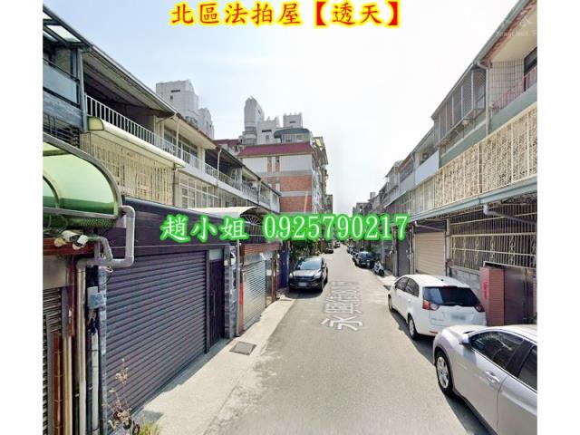 台中北區法拍透天-4