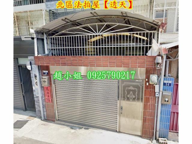 台中北區法拍透天-5