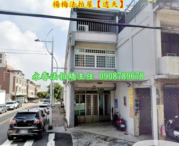 桃園楊梅透天法拍-1