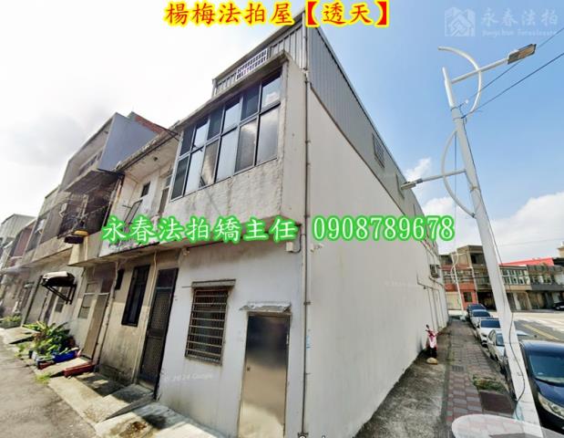 桃園楊梅透天法拍-5