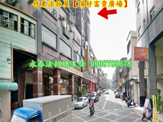 新竹法拍大樓-9
