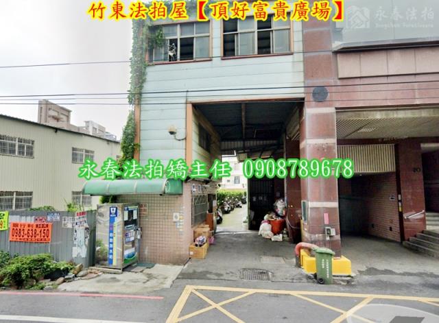 新竹法拍大樓-6